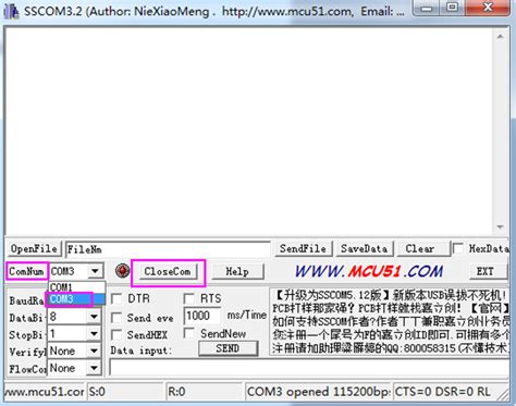 sscom